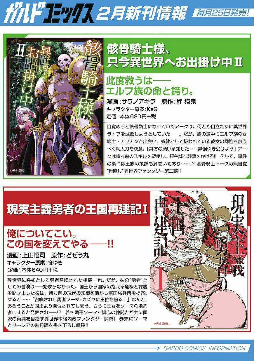 Nozomanu Fushi no Boukensha Chapter 4 trang 26