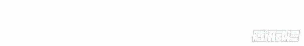 Npc Nhà Tôi Thật Khó Chọc Ghẹo Chapter 4 trang 36