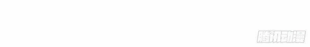 Npc Nhà Tôi Thật Khó Chọc Ghẹo Chapter 6 trang 21