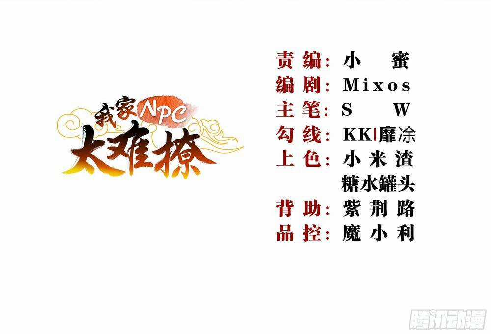 Npc Nhà Tôi Thật Khó Chọc Ghẹo Chapter 9 trang 2