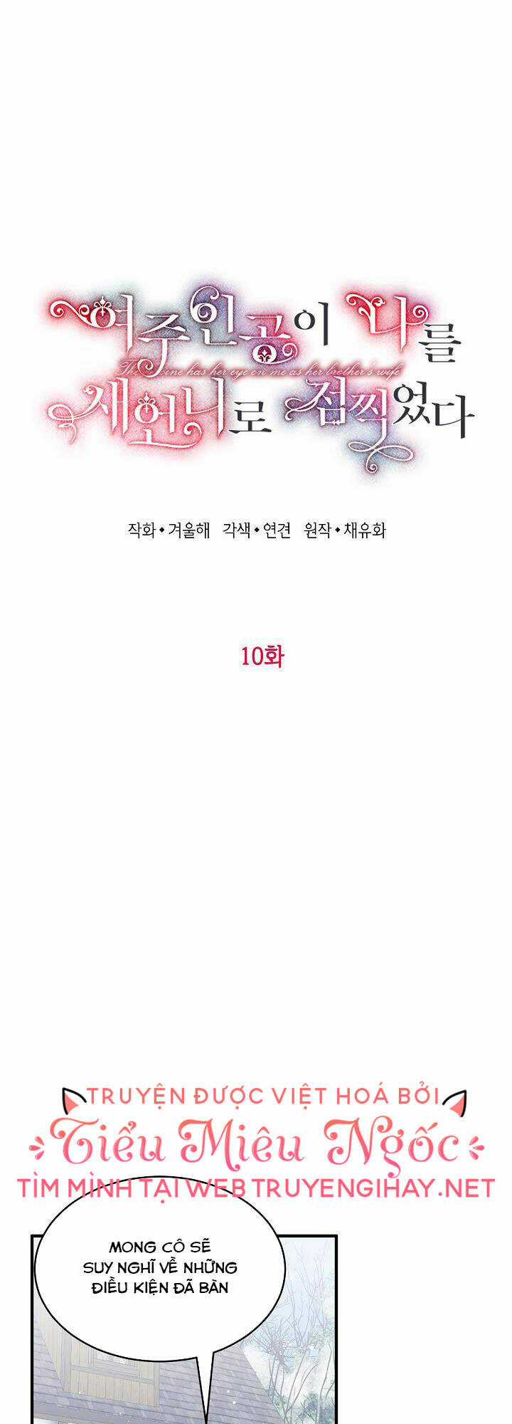 Nữ Chính Muốn Tôi Trở Thành Chị Dâu Của Cô Ấy Chapter 10 trang 12