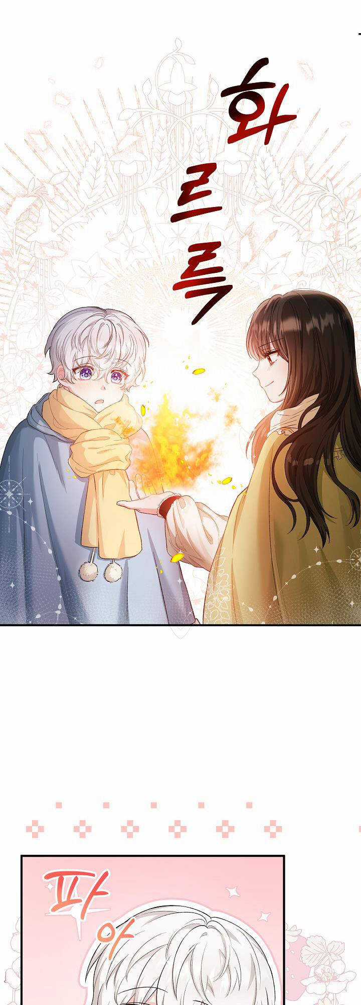 Nữ Chính Muốn Tôi Trở Thành Chị Dâu Của Cô Ấy Chapter 11 trang 16