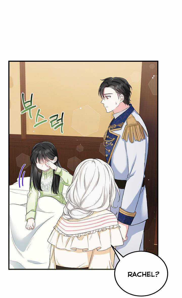 Nữ Chính Muốn Tôi Trở Thành Chị Dâu Của Cô Ấy Chapter 12 trang 19