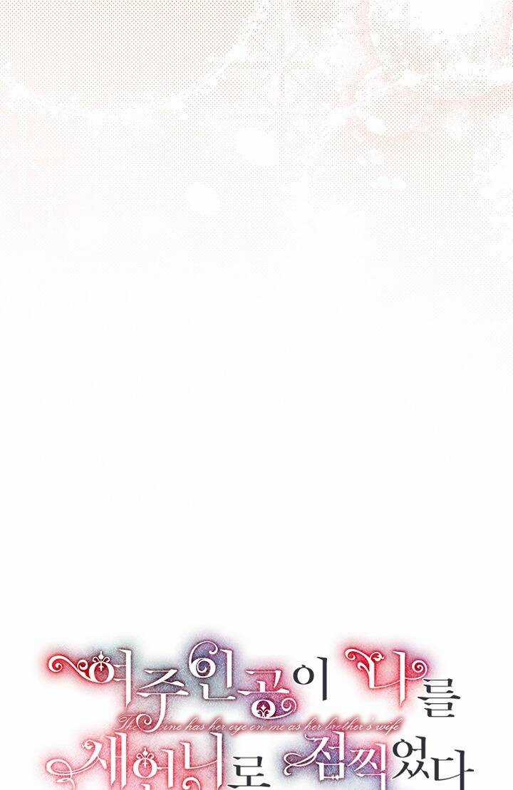 Nữ Chính Muốn Tôi Trở Thành Chị Dâu Của Cô Ấy Chapter 14 trang 36