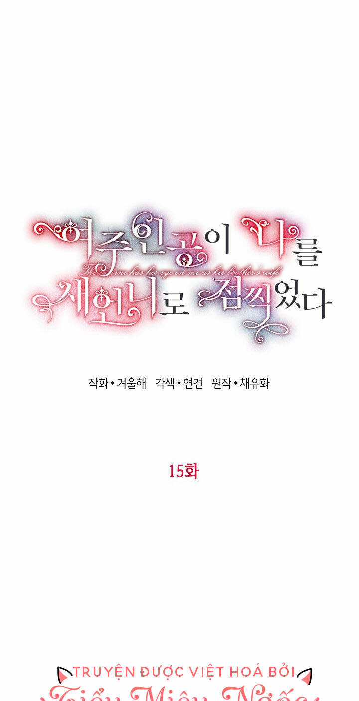 Nữ Chính Muốn Tôi Trở Thành Chị Dâu Của Cô Ấy Chapter 15 trang 4