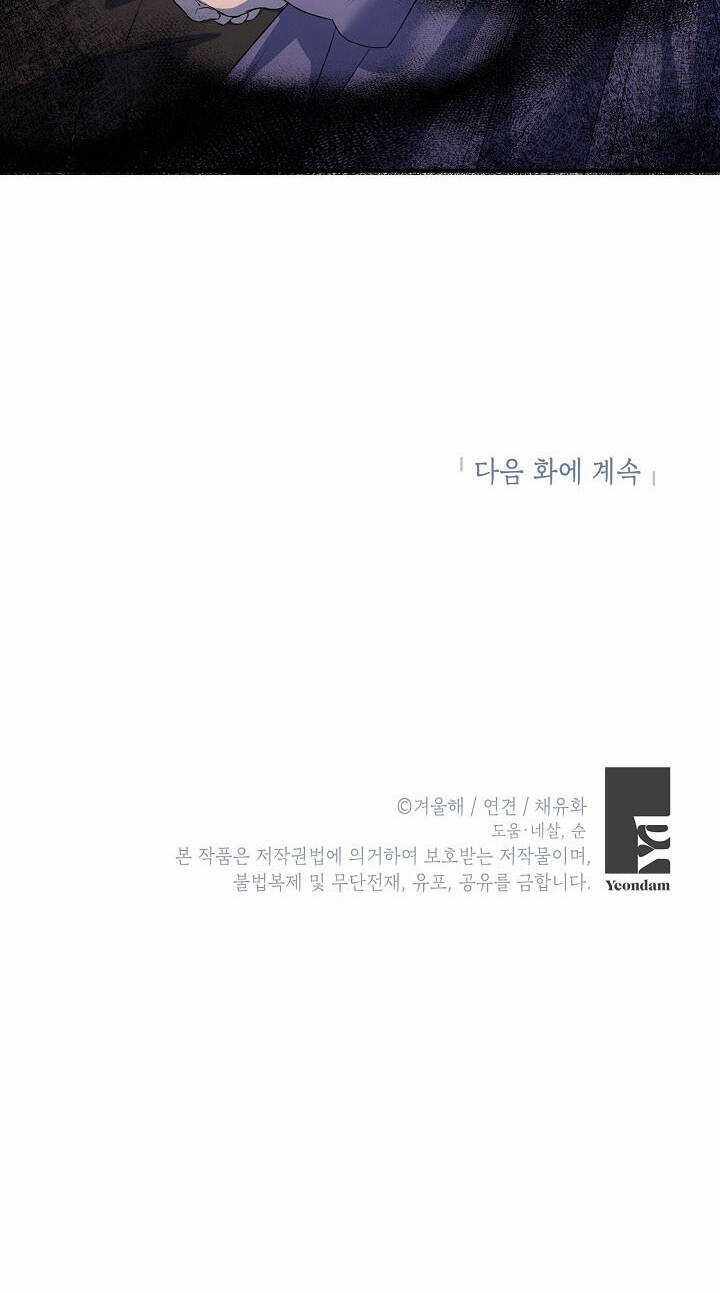 Nữ Chính Muốn Tôi Trở Thành Chị Dâu Của Cô Ấy Chapter 16 trang 48