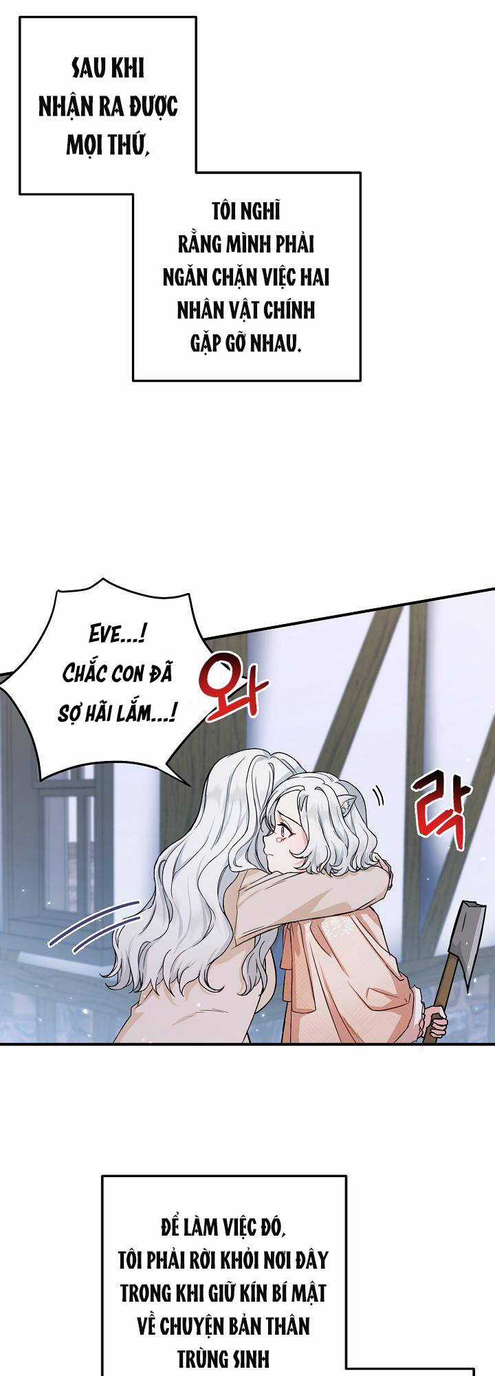 Nữ Chính Muốn Tôi Trở Thành Chị Dâu Của Cô Ấy Chapter 2 trang 15