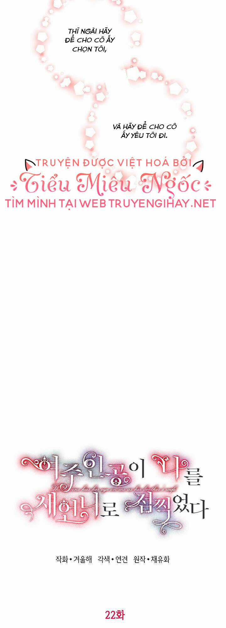 Nữ Chính Muốn Tôi Trở Thành Chị Dâu Của Cô Ấy Chapter 22 trang 23