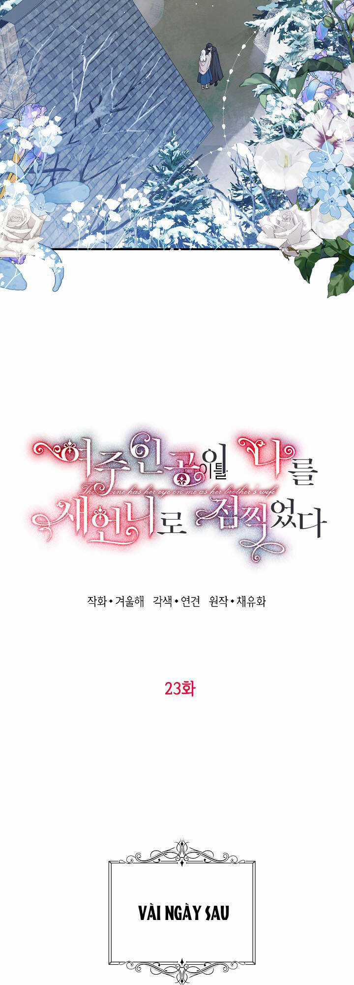 Nữ Chính Muốn Tôi Trở Thành Chị Dâu Của Cô Ấy Chapter 23 trang 16