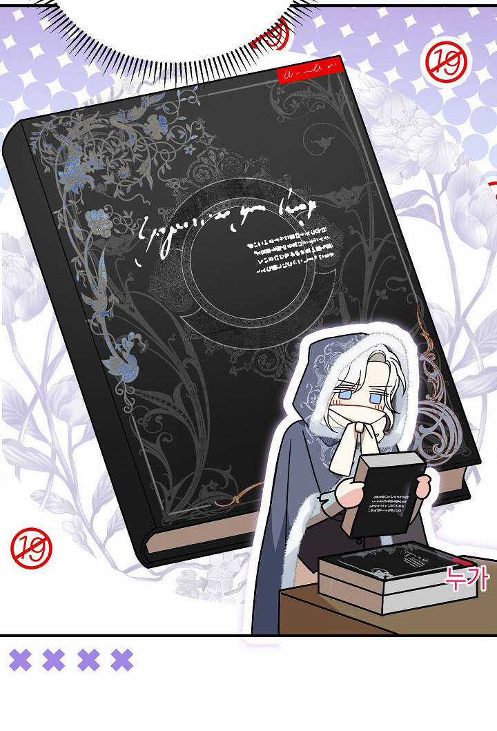 Nữ Chính Muốn Tôi Trở Thành Chị Dâu Của Cô Ấy Chapter 23 trang 26