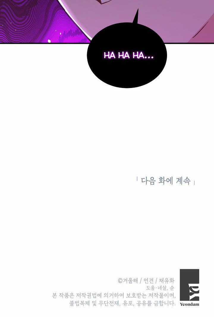 Nữ Chính Muốn Tôi Trở Thành Chị Dâu Của Cô Ấy Chapter 24 trang 49