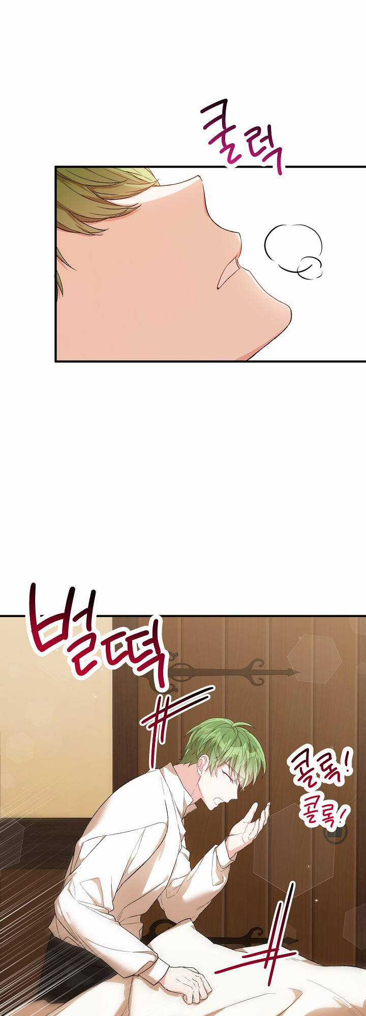 Nữ Chính Muốn Tôi Trở Thành Chị Dâu Của Cô Ấy Chapter 27 trang 23