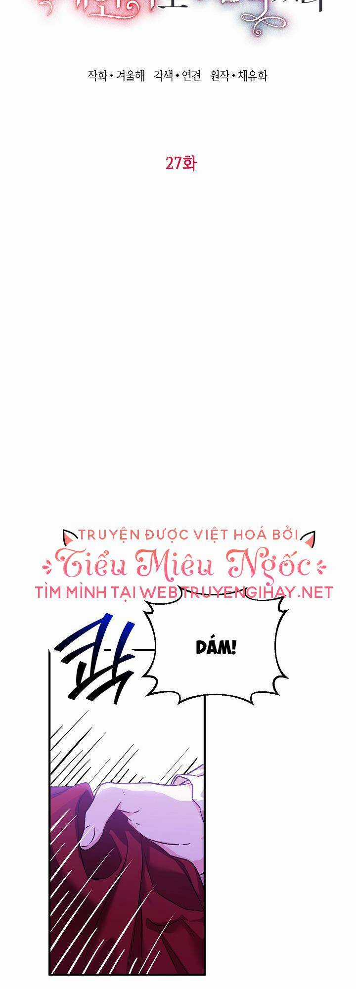 Nữ Chính Muốn Tôi Trở Thành Chị Dâu Của Cô Ấy Chapter 27 trang 4