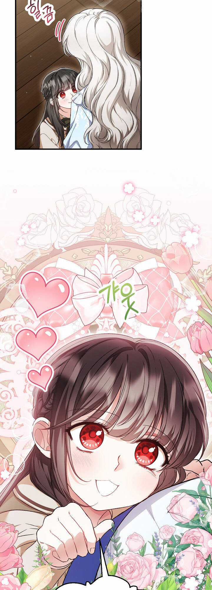 Nữ Chính Muốn Tôi Trở Thành Chị Dâu Của Cô Ấy Chapter 28 trang 18