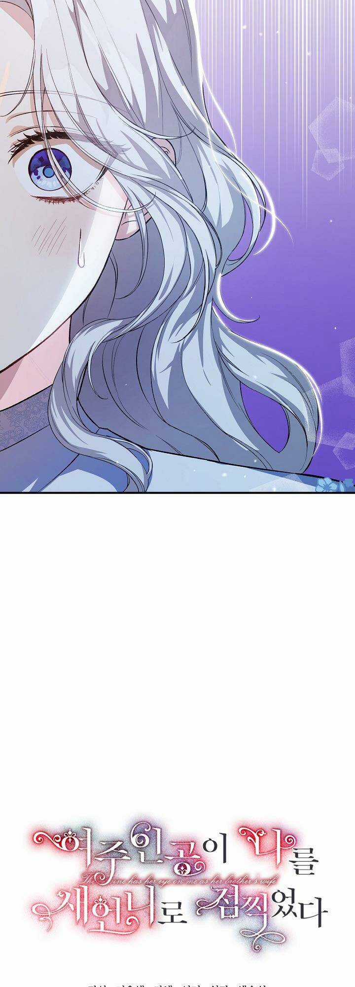 Nữ Chính Muốn Tôi Trở Thành Chị Dâu Của Cô Ấy Chapter 28 trang 3