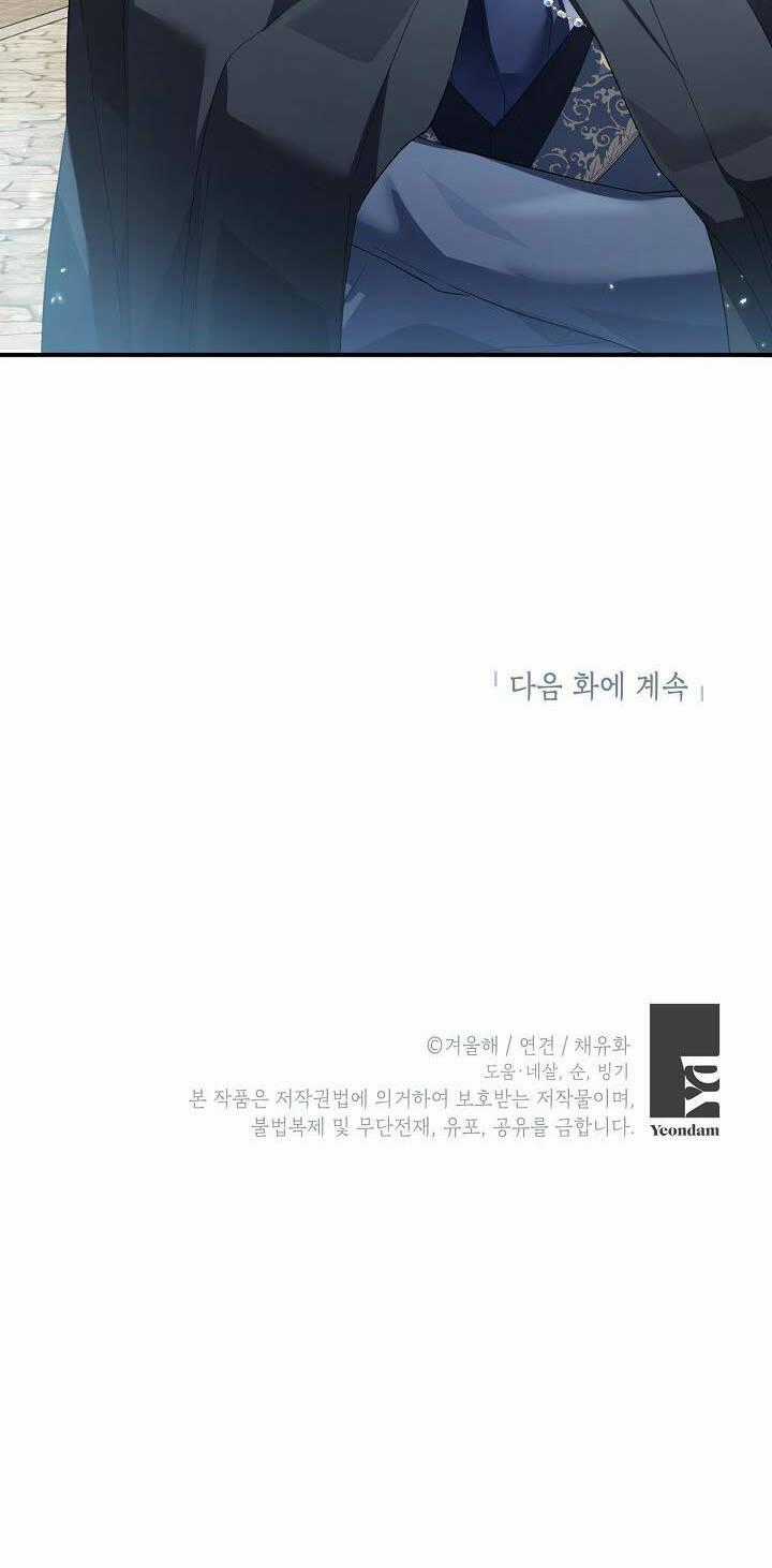 Nữ Chính Muốn Tôi Trở Thành Chị Dâu Của Cô Ấy Chapter 29 trang 57