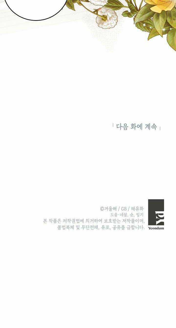 Nữ Chính Muốn Tôi Trở Thành Chị Dâu Của Cô Ấy Chapter 31 trang 58