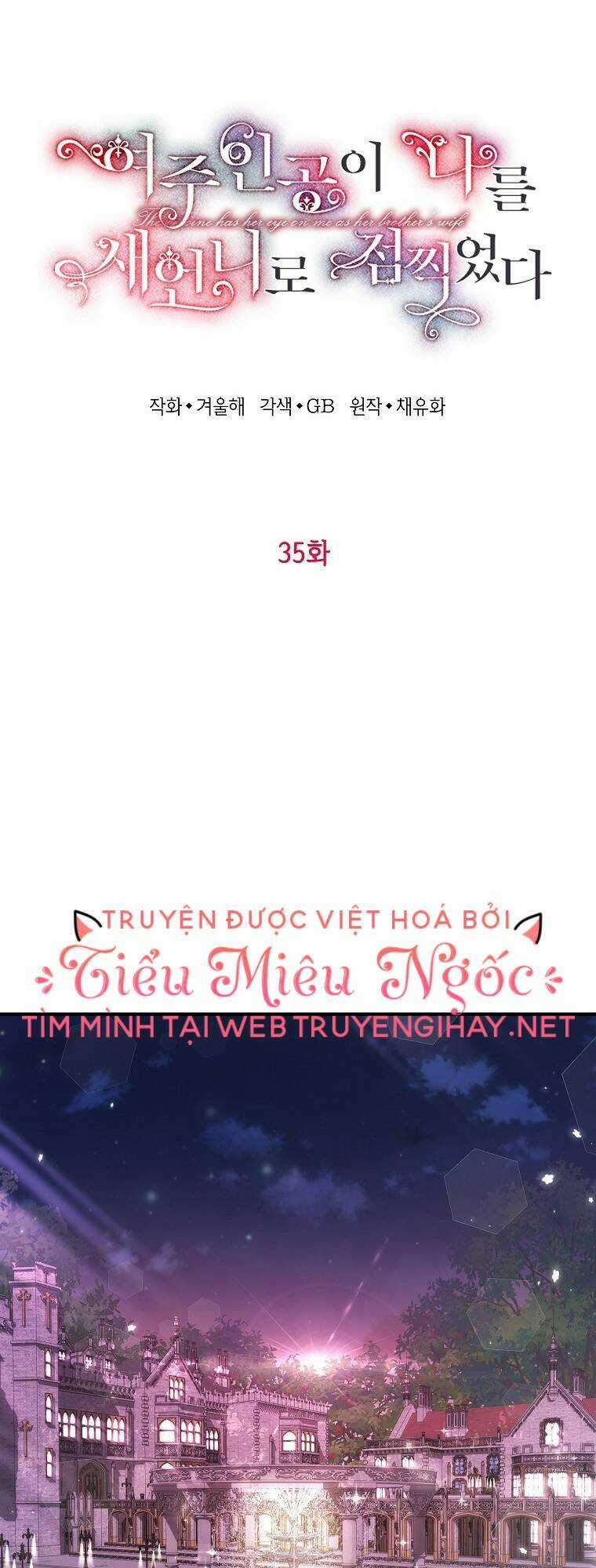 Nữ Chính Muốn Tôi Trở Thành Chị Dâu Của Cô Ấy Chapter 35 trang 2
