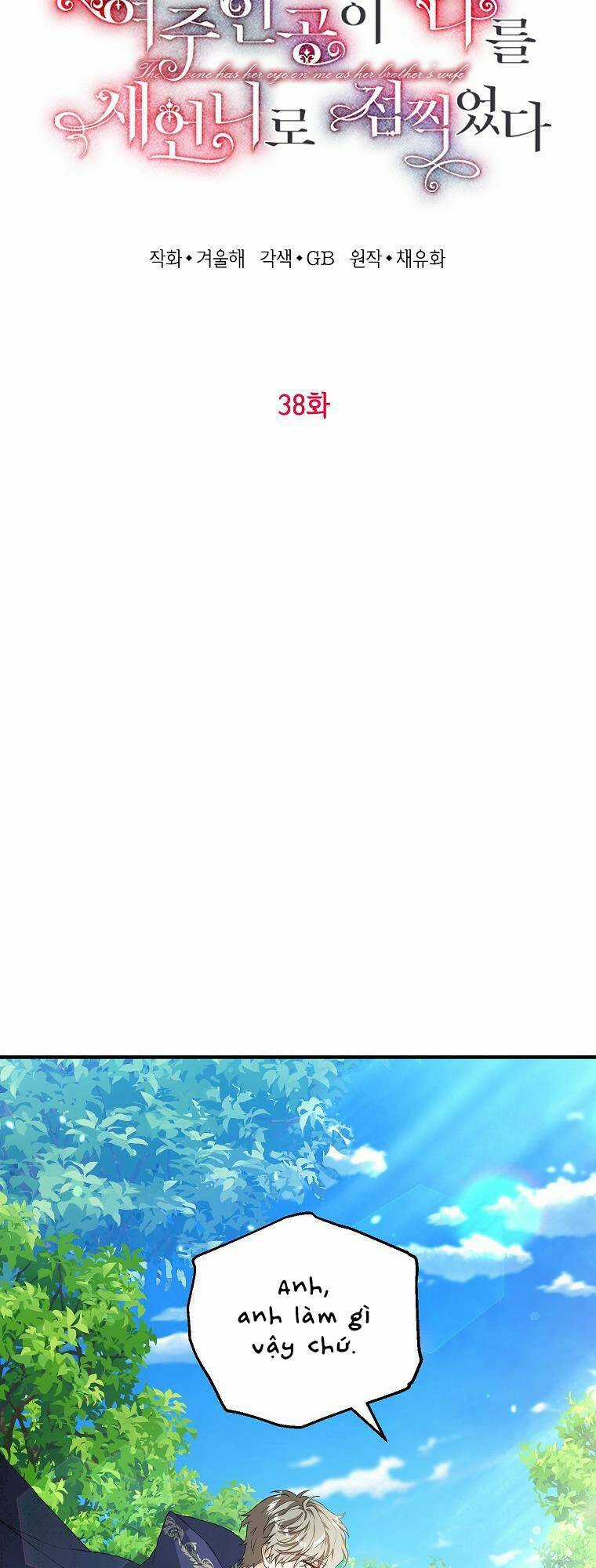 Nữ Chính Muốn Tôi Trở Thành Chị Dâu Của Cô Ấy Chapter 38 trang 16