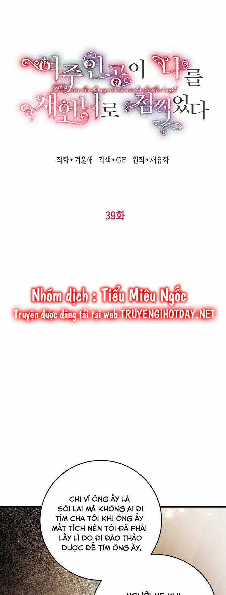 Nữ Chính Muốn Tôi Trở Thành Chị Dâu Của Cô Ấy Chapter 39 trang 5