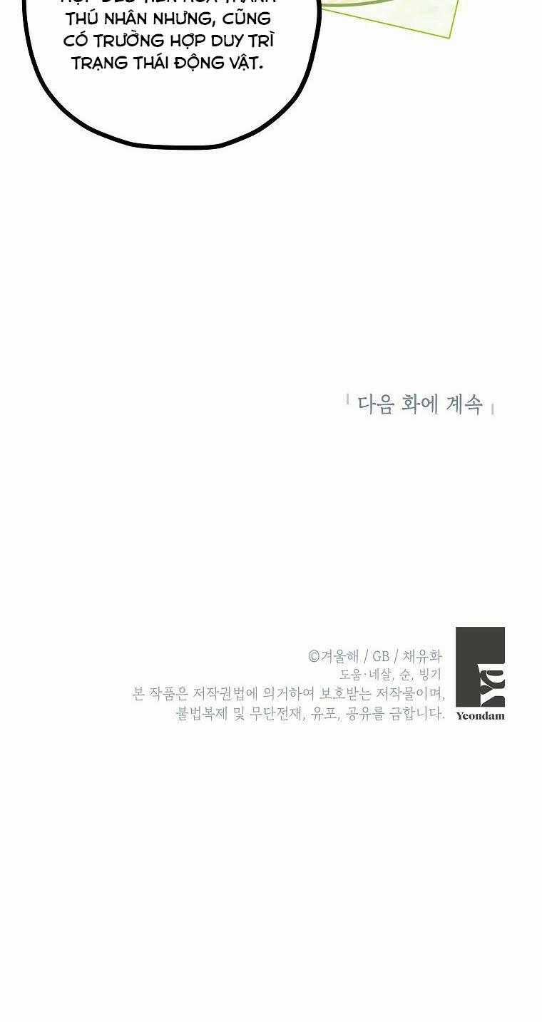 Nữ Chính Muốn Tôi Trở Thành Chị Dâu Của Cô Ấy Chapter 39 trang 67