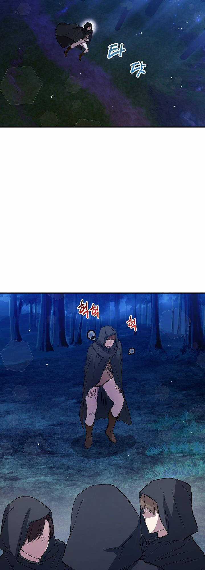 Nữ Chính Muốn Tôi Trở Thành Chị Dâu Của Cô Ấy Chapter 4 trang 3