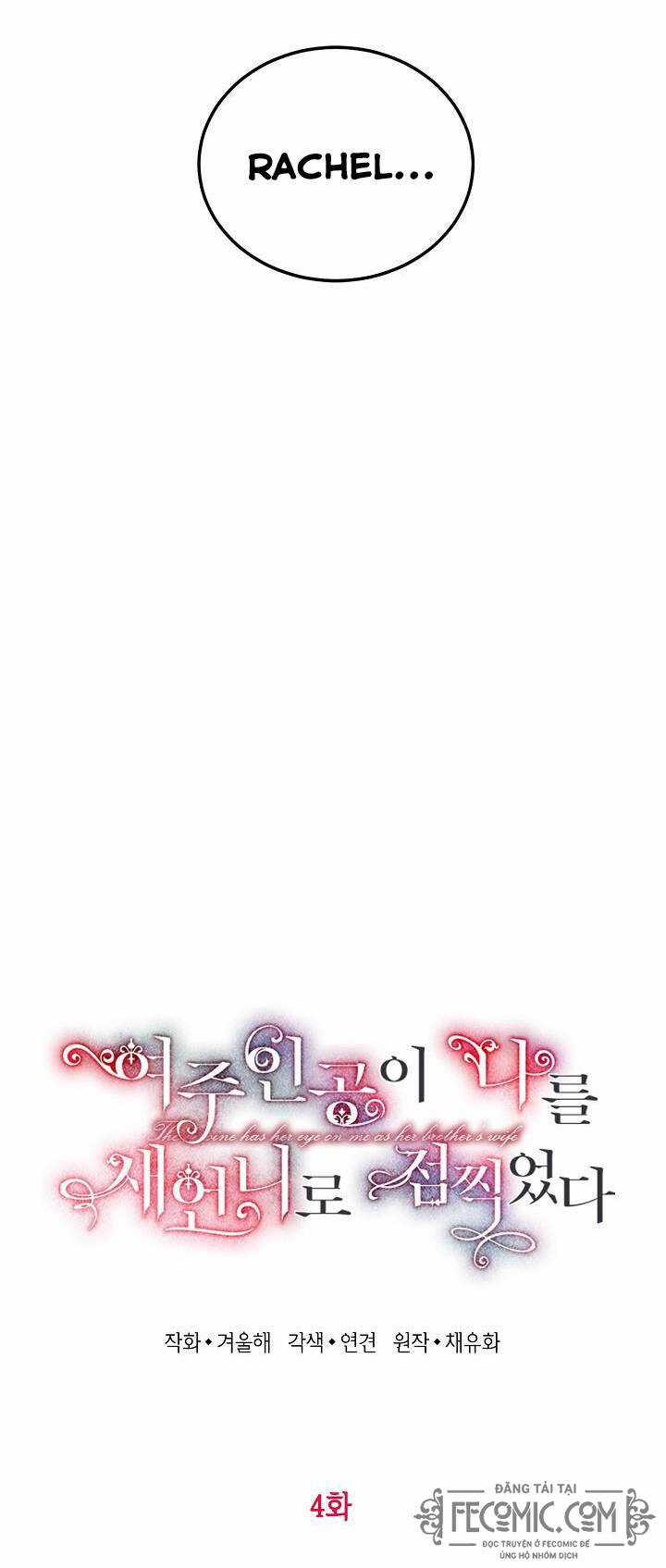 Nữ Chính Muốn Tôi Trở Thành Chị Dâu Của Cô Ấy Chapter 4 trang 8