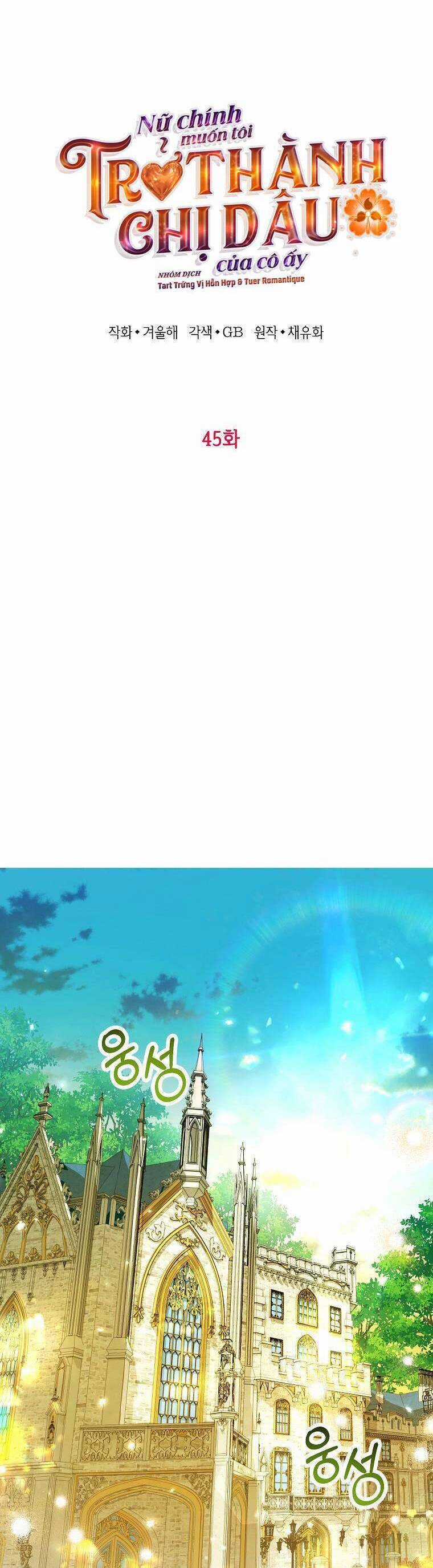 Nữ Chính Muốn Tôi Trở Thành Chị Dâu Của Cô Ấy Chapter 45 trang 7