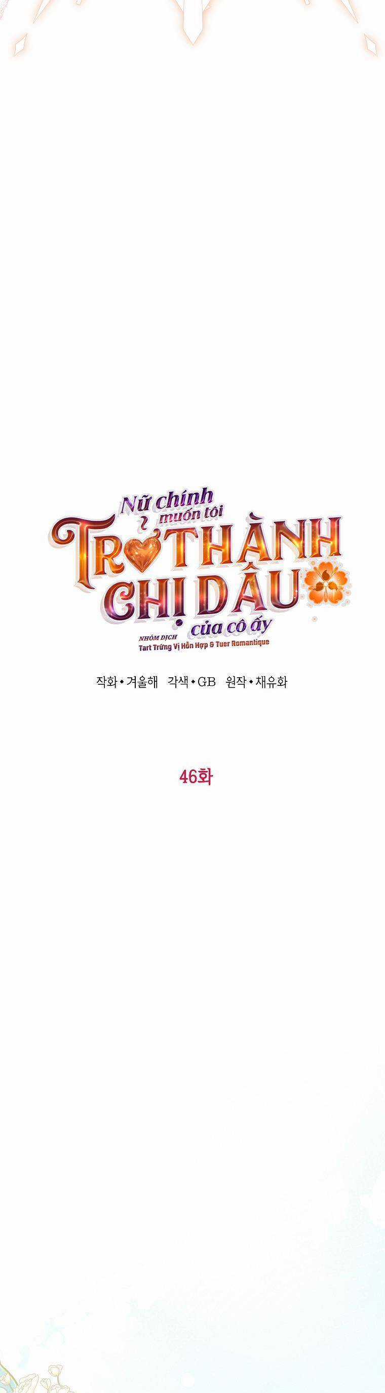 Nữ Chính Muốn Tôi Trở Thành Chị Dâu Của Cô Ấy Chapter 46 trang 13