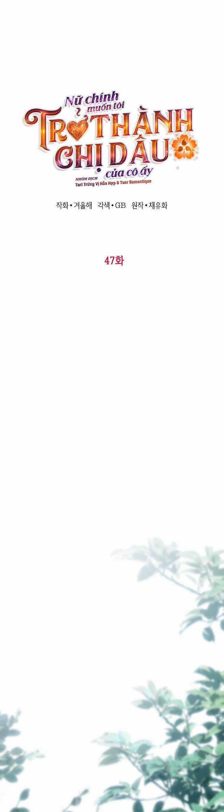 Nữ Chính Muốn Tôi Trở Thành Chị Dâu Của Cô Ấy Chapter 47 trang 13