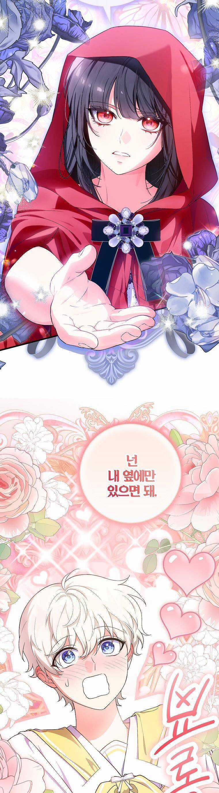 Nữ Chính Muốn Tôi Trở Thành Chị Dâu Của Cô Ấy Chapter 47 trang 6