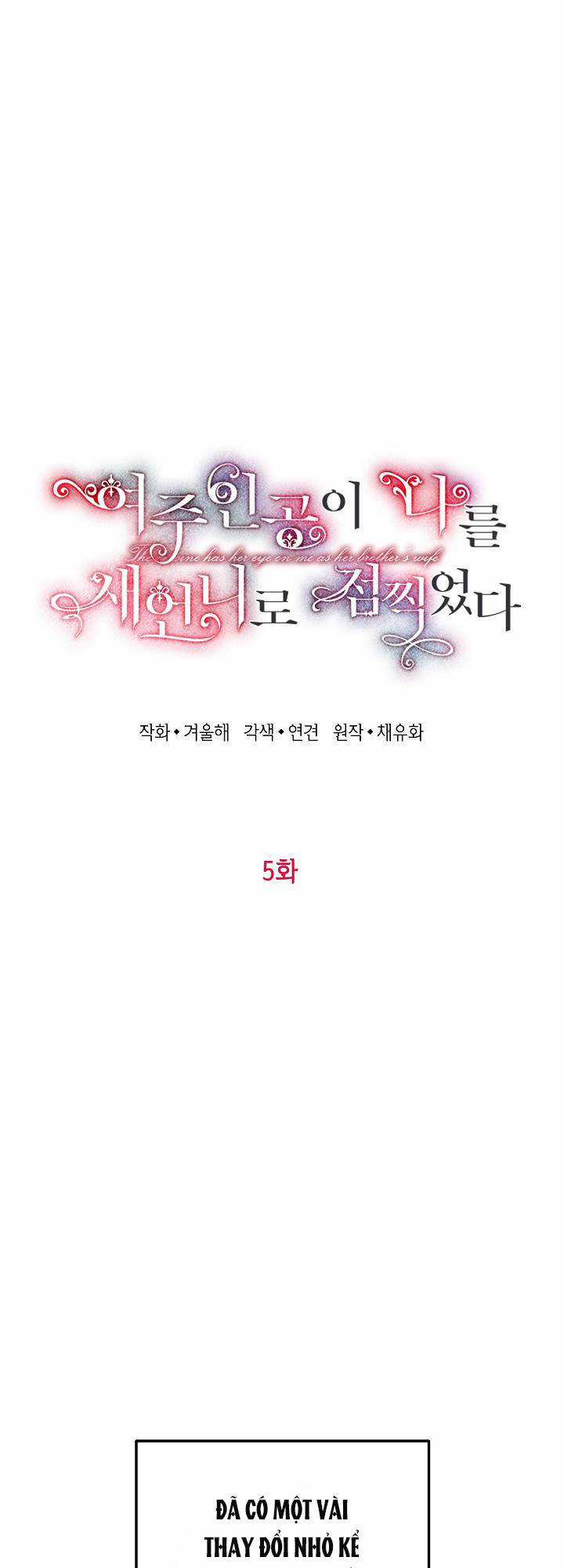 Nữ Chính Muốn Tôi Trở Thành Chị Dâu Của Cô Ấy Chapter 5 trang 11