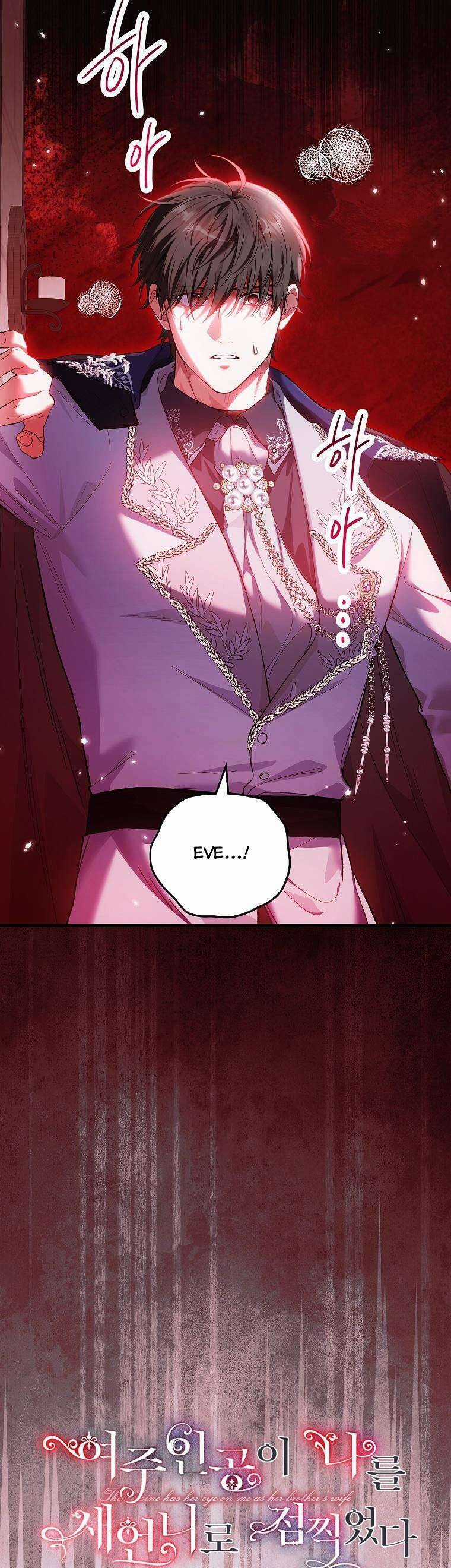 Nữ Chính Muốn Tôi Trở Thành Chị Dâu Của Cô Ấy Chapter 52 trang 21