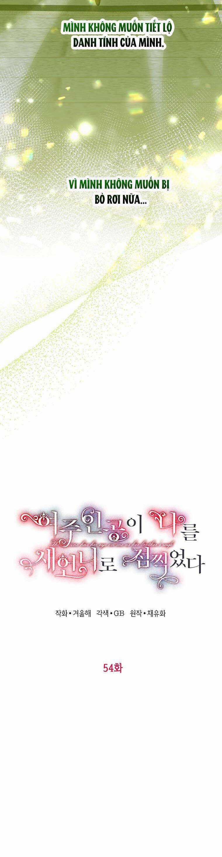 Nữ Chính Muốn Tôi Trở Thành Chị Dâu Của Cô Ấy Chapter 54 trang 11