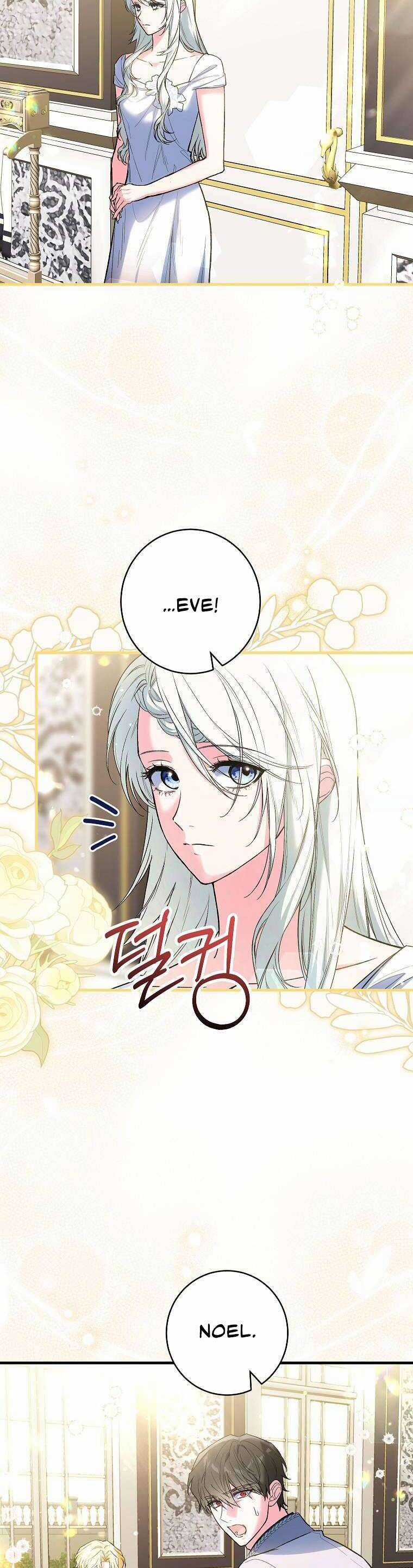 Nữ Chính Muốn Tôi Trở Thành Chị Dâu Của Cô Ấy Chapter 55 trang 22