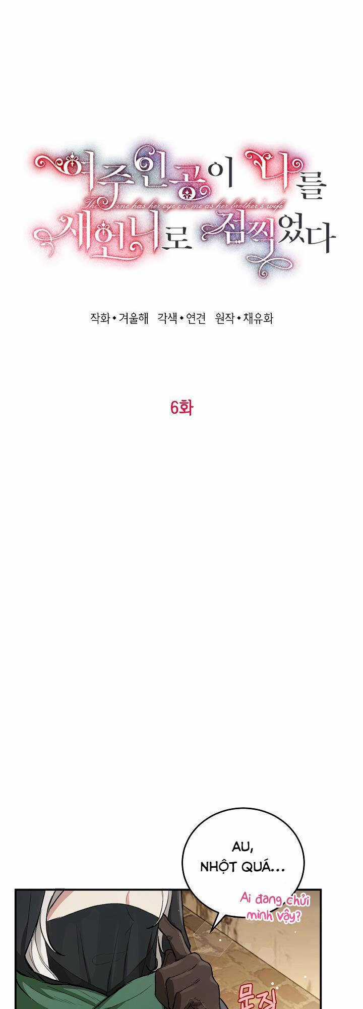 Nữ Chính Muốn Tôi Trở Thành Chị Dâu Của Cô Ấy Chapter 6 trang 24