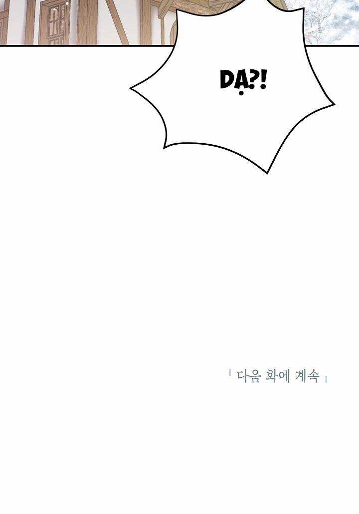 Nữ Chính Muốn Tôi Trở Thành Chị Dâu Của Cô Ấy Chapter 9 trang 73