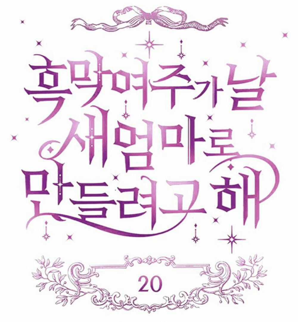Nữ Chính Muốn Tôi Trở Thành Mẹ Kế Chapter 20 trang 9