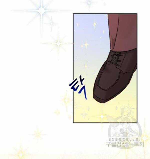 Nữ Chính Muốn Tôi Trở Thành Mẹ Kế Chapter 50.1 trang 12