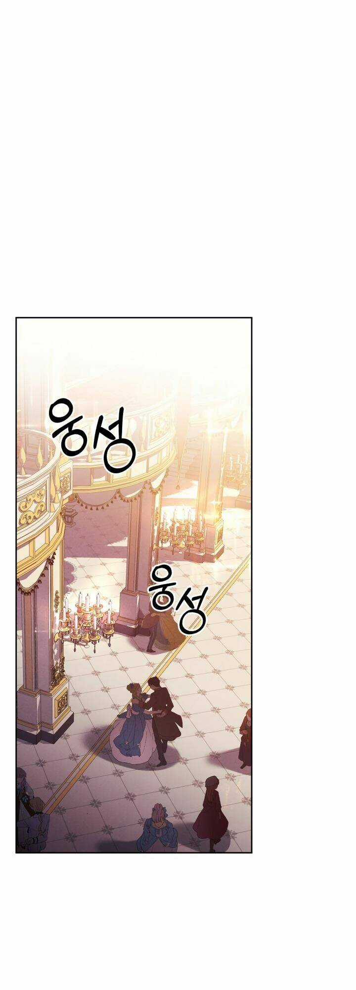 Nữ Chính Ngoại Tình Với Vị Hôn Phu Của Tôi Chapter 21 trang 1