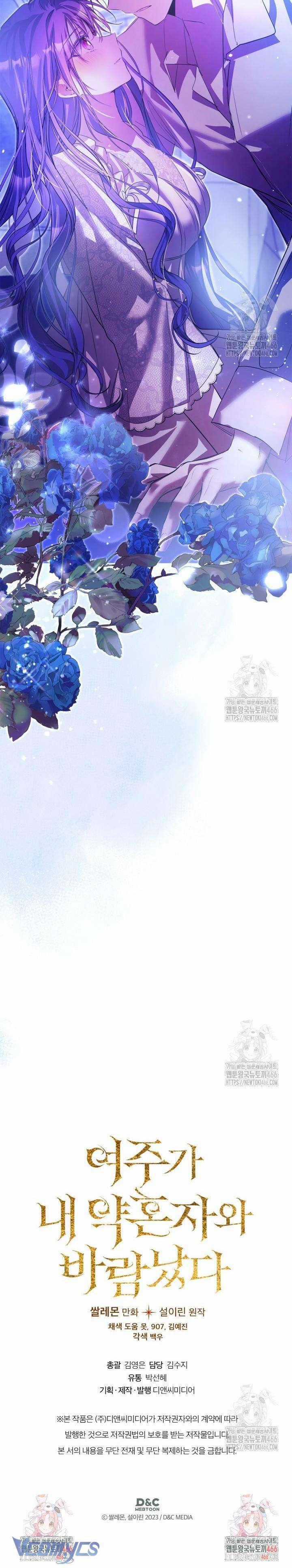 Nữ Chính Ngoại Tình Với Vị Hôn Phu Của Tôi Chapter 60 trang 9