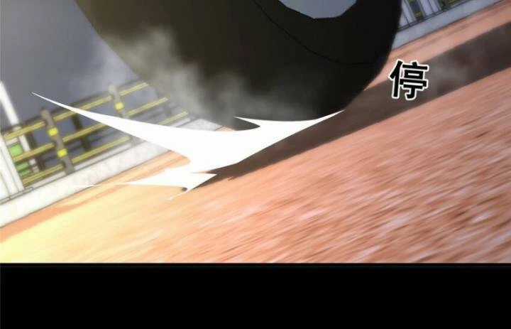 Nữ Chính Từ Trong Sách Chạy Ra Ngoài Rồi Phải Làm Sao Đây? Chapter 114 trang 69