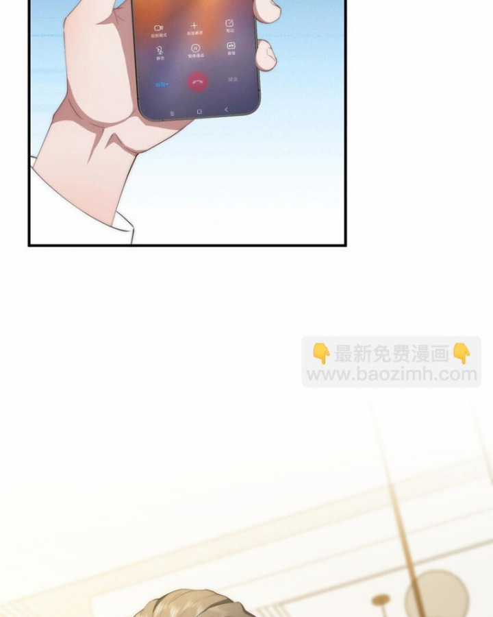 Nữ Chính Từ Trong Sách Chạy Ra Ngoài Rồi Phải Làm Sao Đây? Chapter 117 trang 17