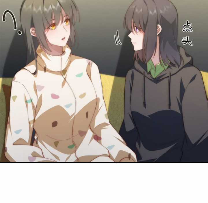 Nữ Chính Từ Trong Sách Chạy Ra Ngoài Rồi Phải Làm Sao Đây? Chapter 117 trang 29