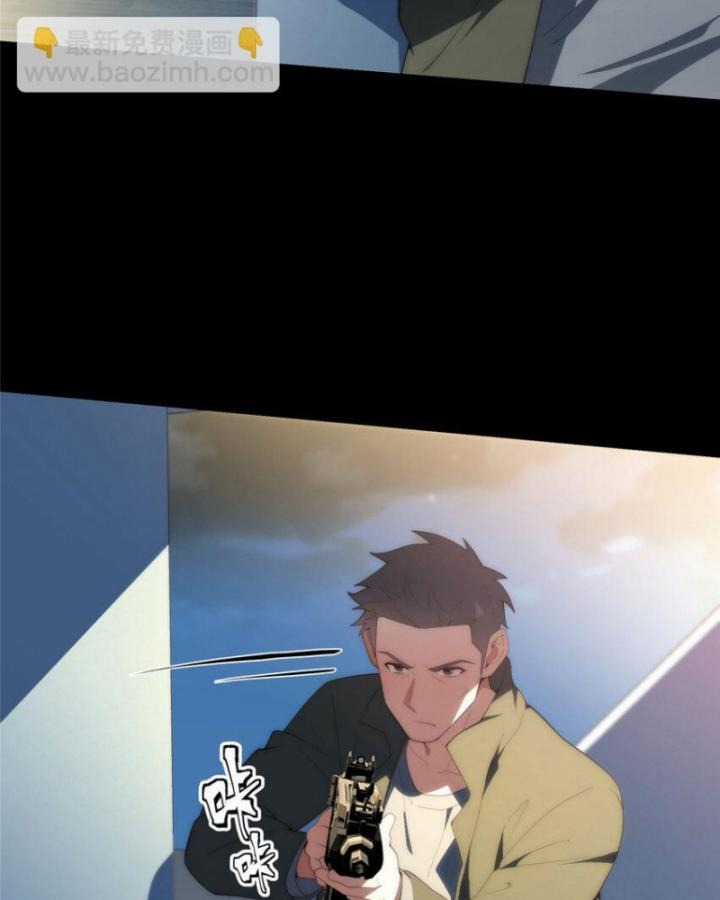 Nữ Chính Từ Trong Sách Chạy Ra Ngoài Rồi Phải Làm Sao Đây? Chapter 119 trang 13