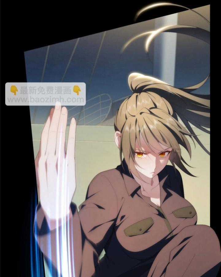 Nữ Chính Từ Trong Sách Chạy Ra Ngoài Rồi Phải Làm Sao Đây? Chapter 119 trang 39