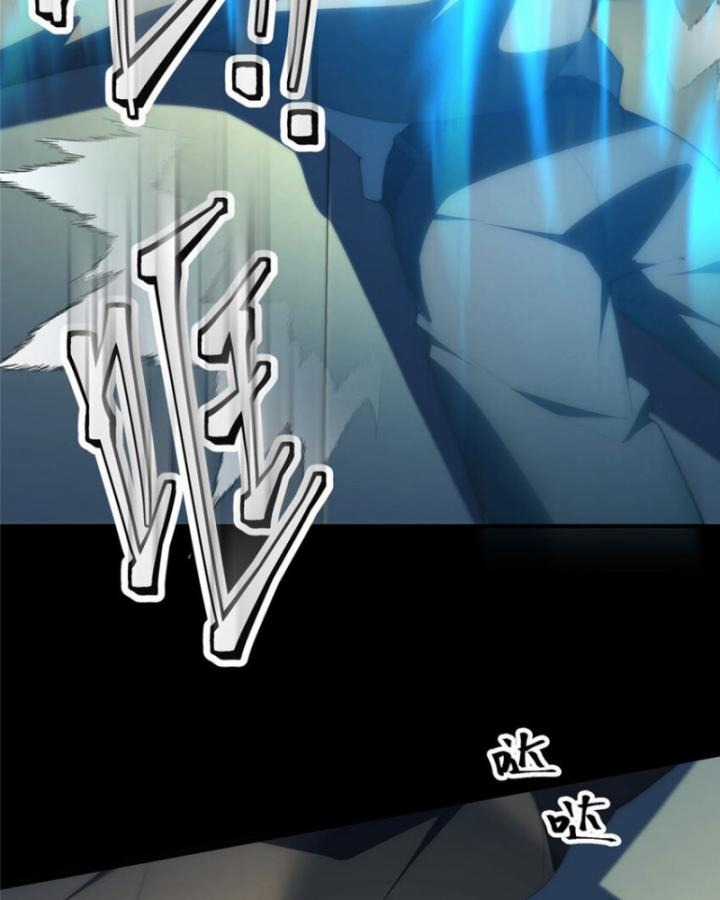 Nữ Chính Từ Trong Sách Chạy Ra Ngoài Rồi Phải Làm Sao Đây? Chapter 119 trang 45