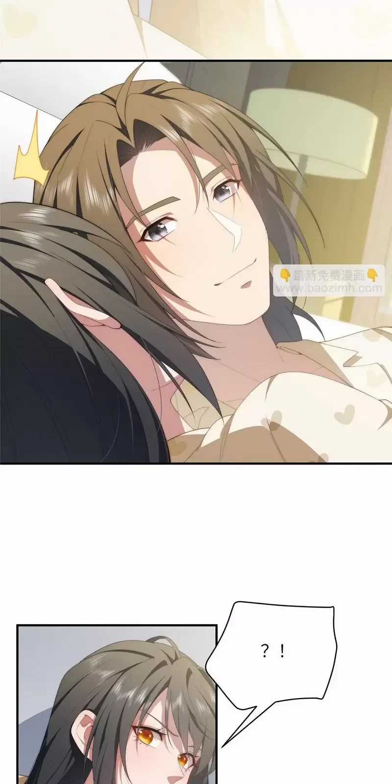 Nữ Chính Từ Trong Sách Chạy Ra Ngoài Rồi Phải Làm Sao Đây? Chapter 124 trang 2