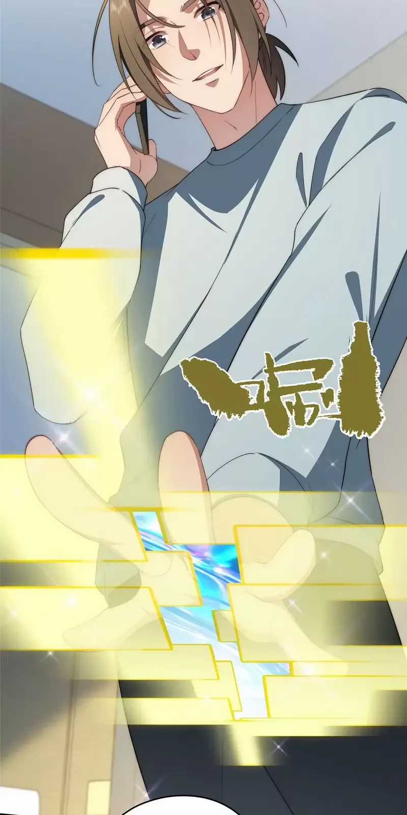 Nữ Chính Từ Trong Sách Chạy Ra Ngoài Rồi Phải Làm Sao Đây? Chapter 126 trang 15