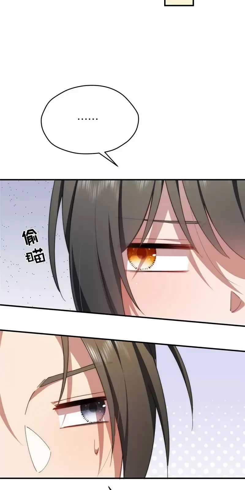 Nữ Chính Từ Trong Sách Chạy Ra Ngoài Rồi Phải Làm Sao Đây? Chapter 127 trang 16